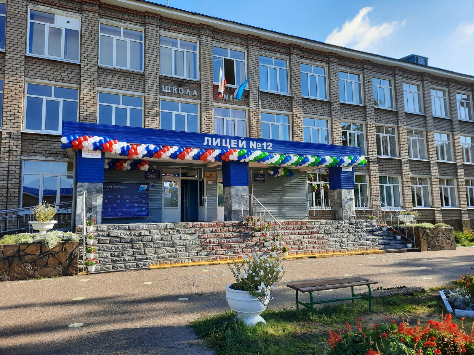 Городского округа город стерлитамак республики башкортостан